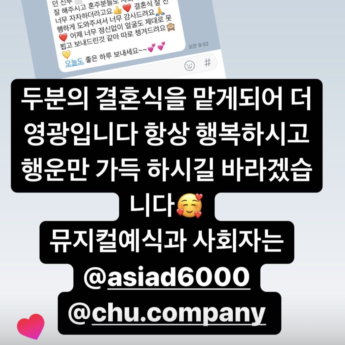 신랑신부 후기 14