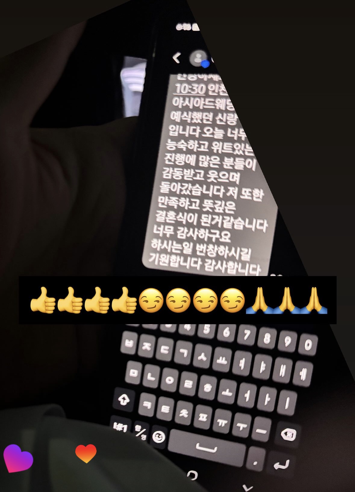 신랑신부 후기 31
