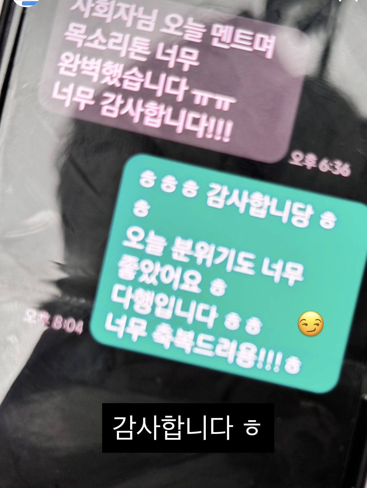 신랑신부 후기 32