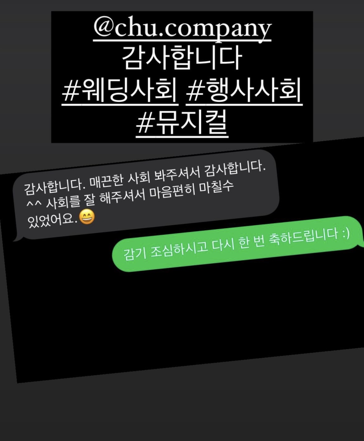 신랑신부 후기 40
