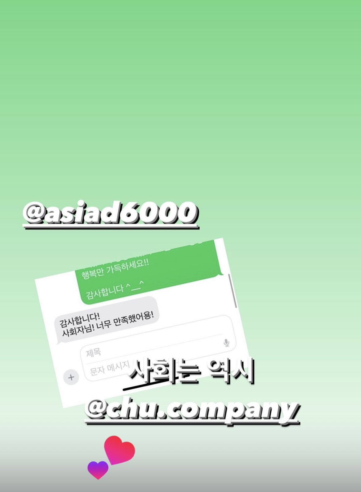 신랑신부 후기 8
